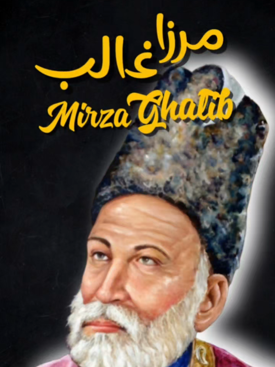 @Bazm-e-Rekhta