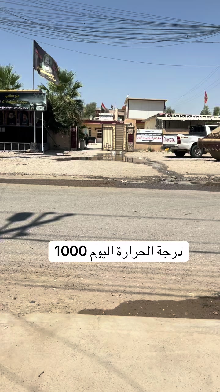 @ايمن آل جواد