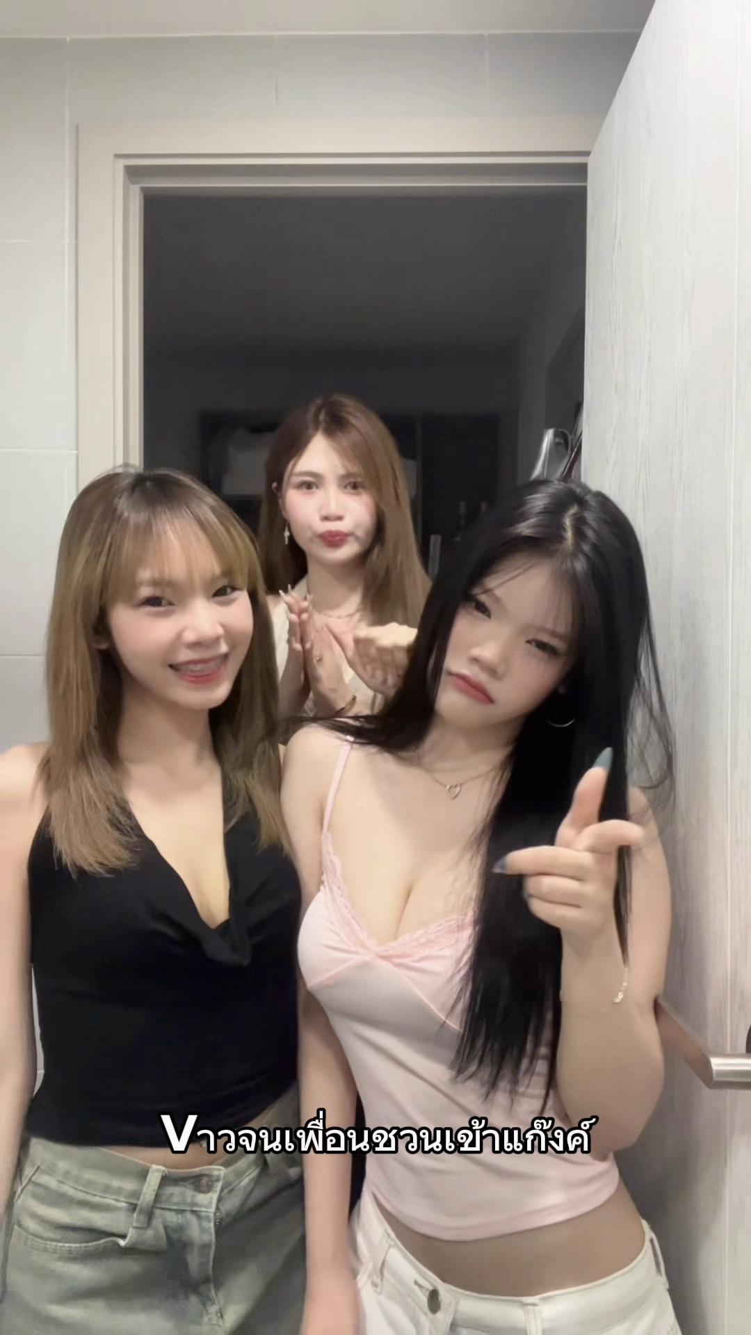 @ing