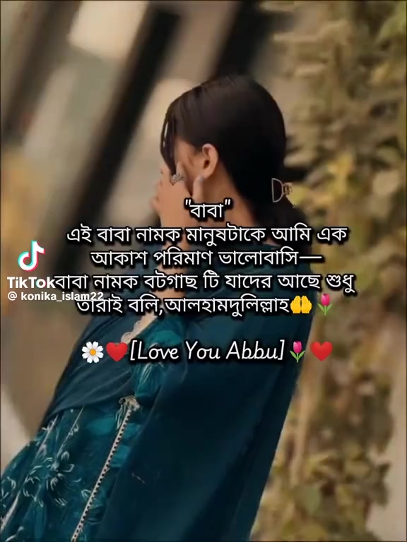 @ISRAT JAHAN 🌼👩❤️👨N±S🌼👩