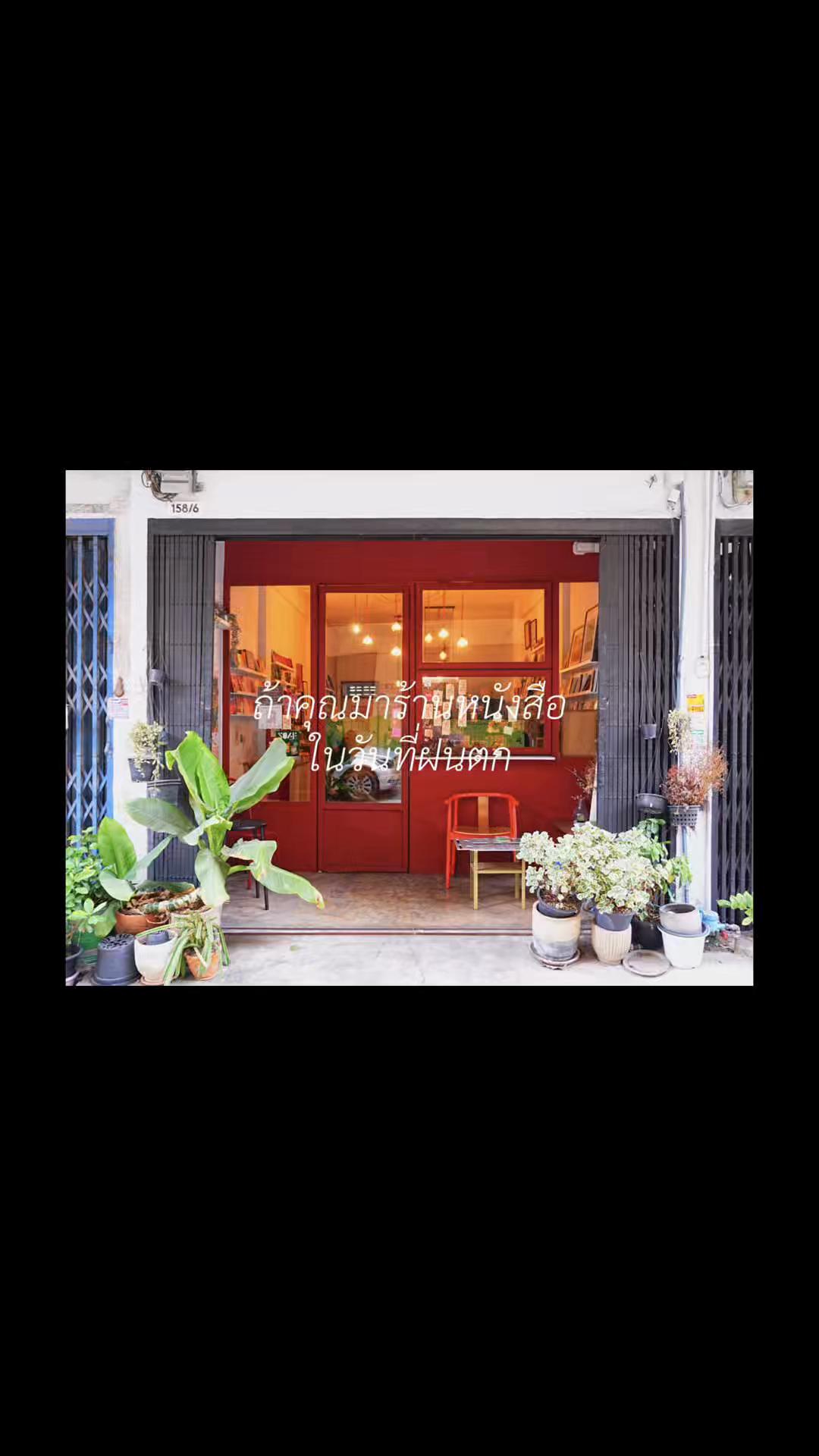 @Somewherebookshop&homecafe