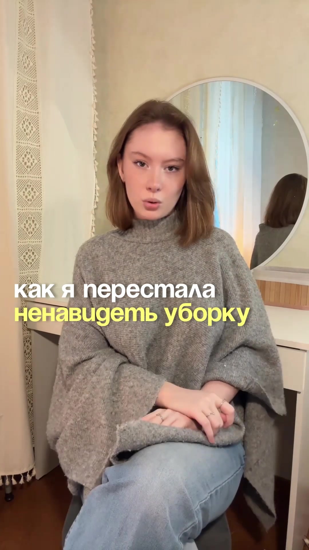 @aparina.minimalist