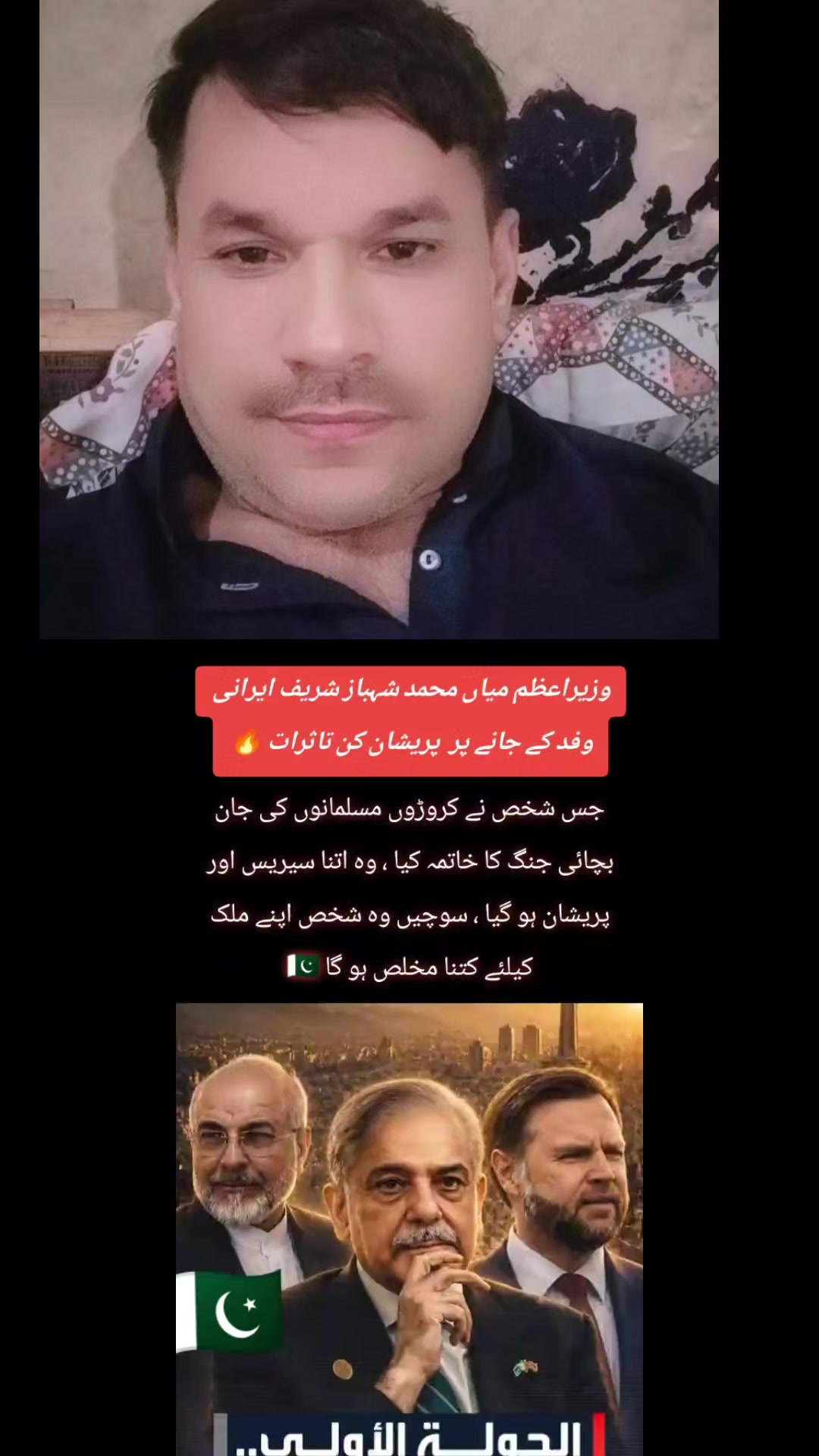 @Asifali