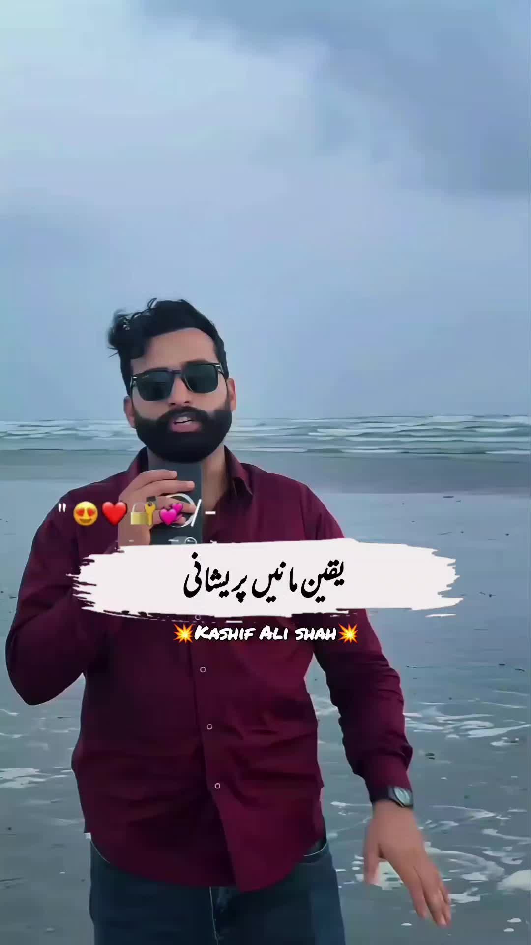 @Kashif Ali Shah Official
