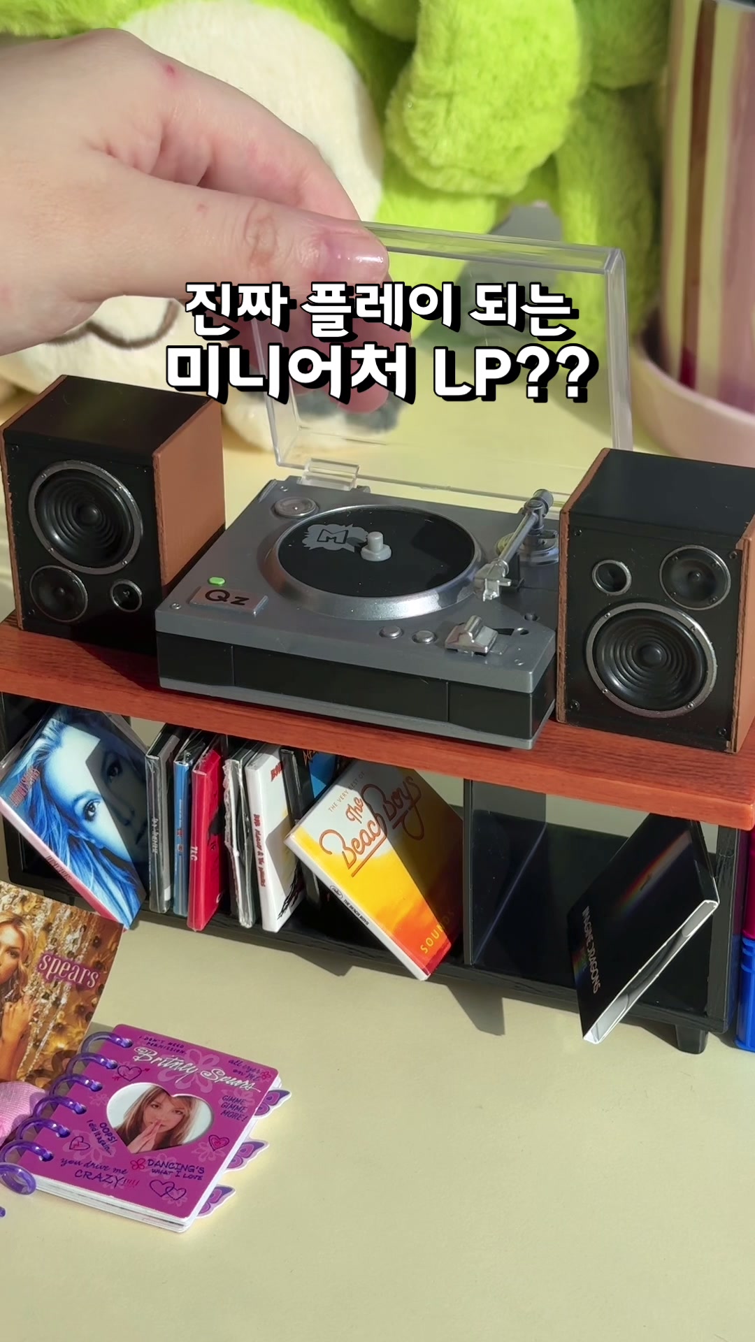 @마니랜드 Mani Land