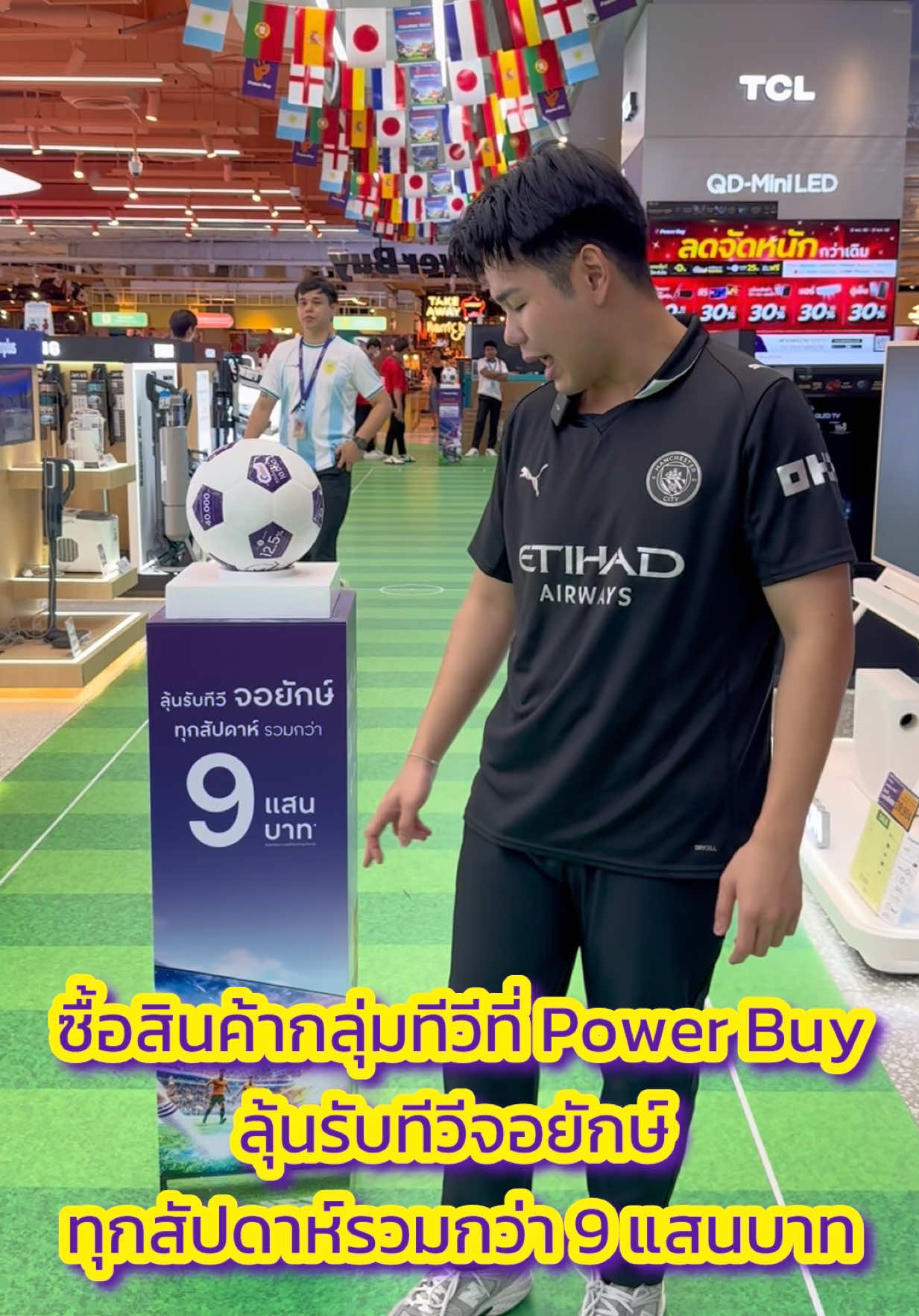@ฟุบลูมูน