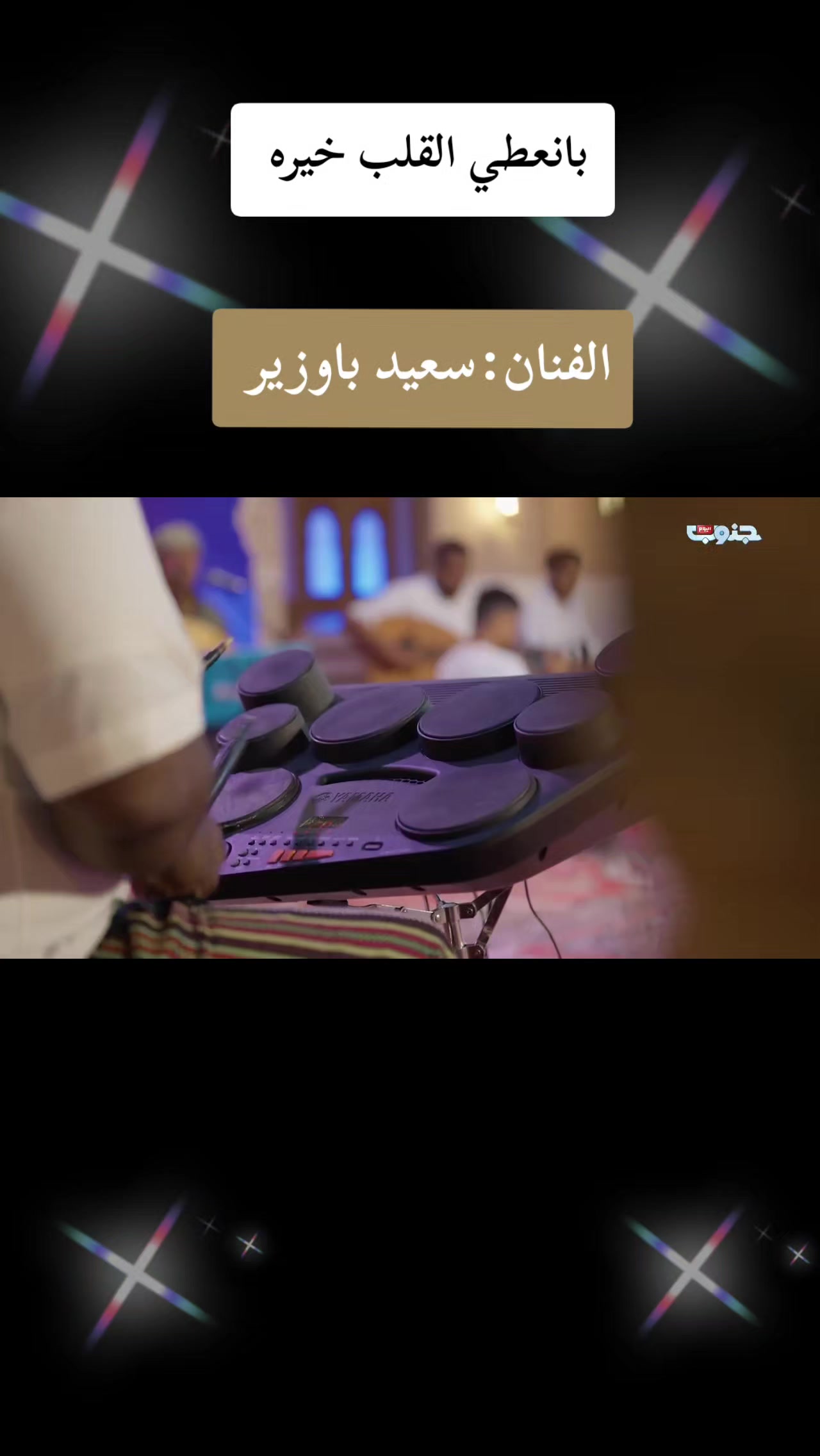 @مــحــمـد الــــحـــضرمـــي