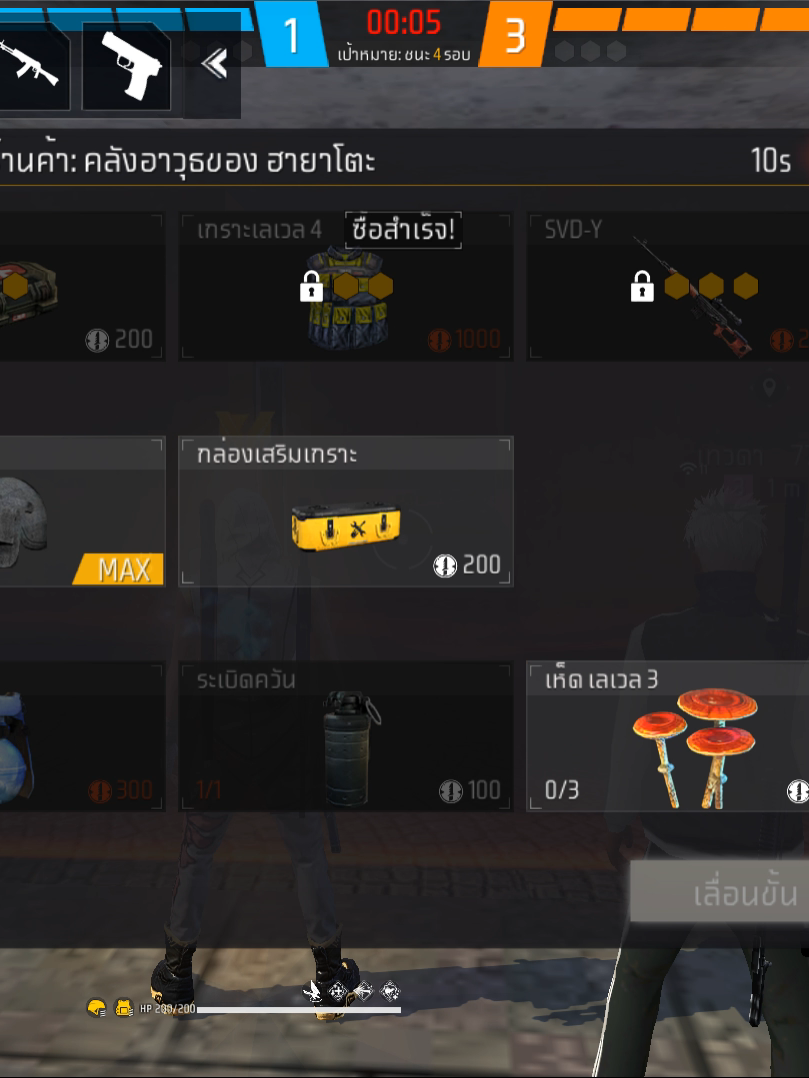 @เอ็กซ์อาร์ม X9