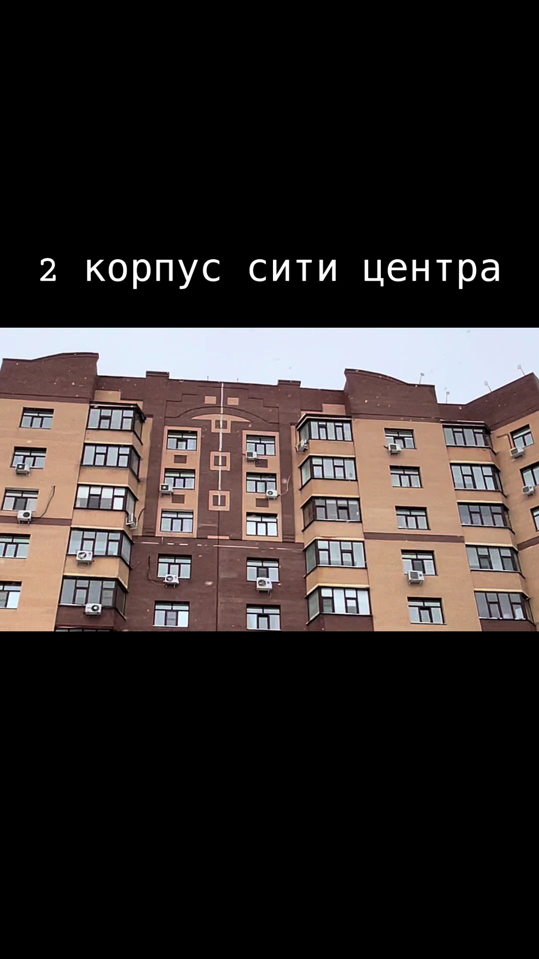 @🚷Вышка_Сургута🚷