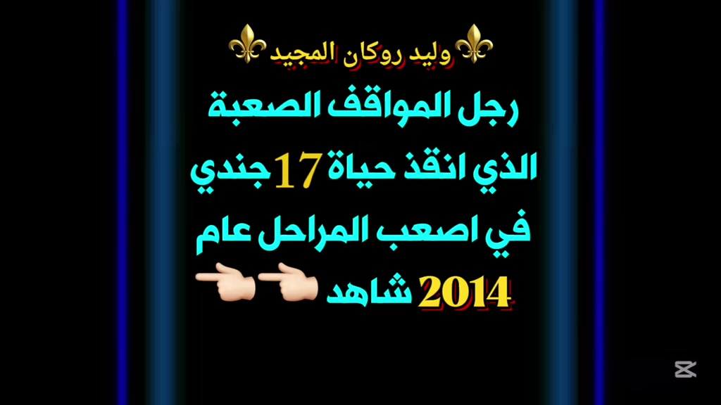 @Amer ibrahem ibrahem