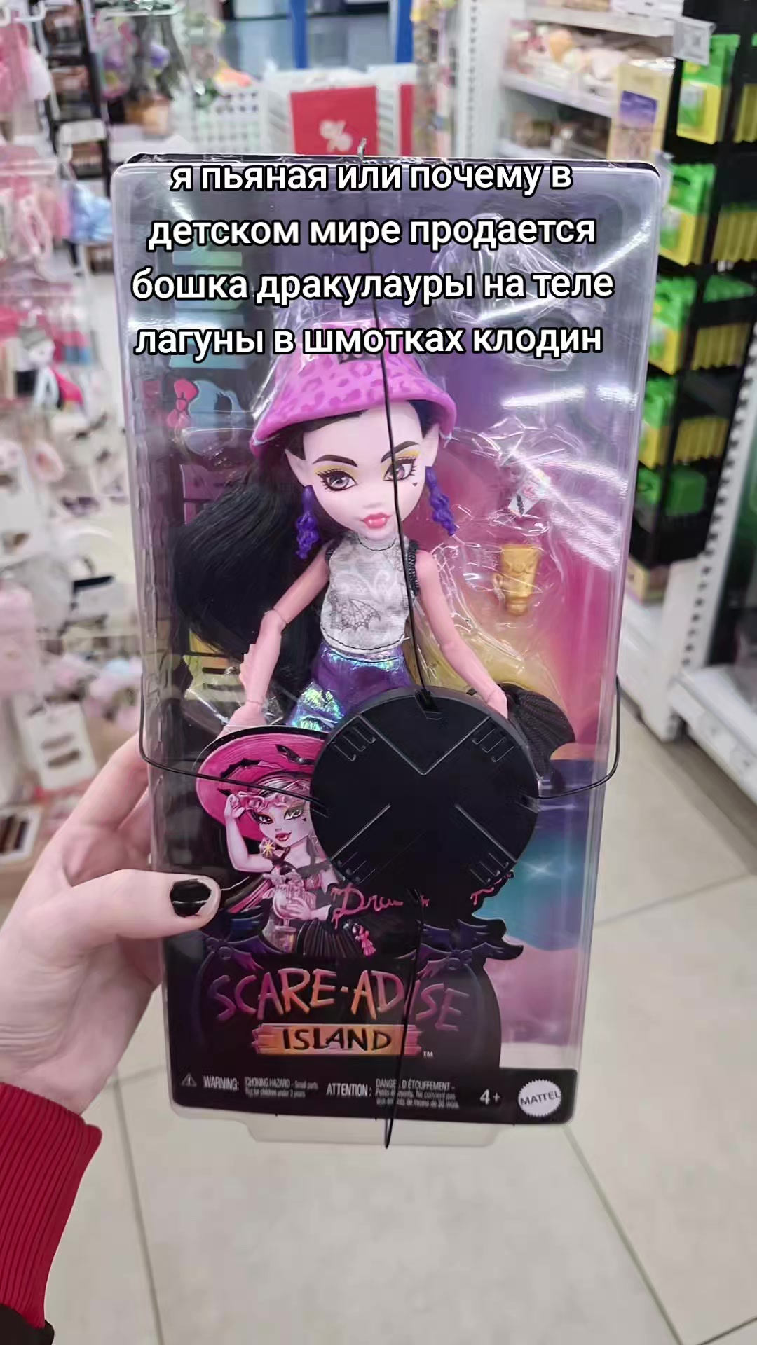 @мушка