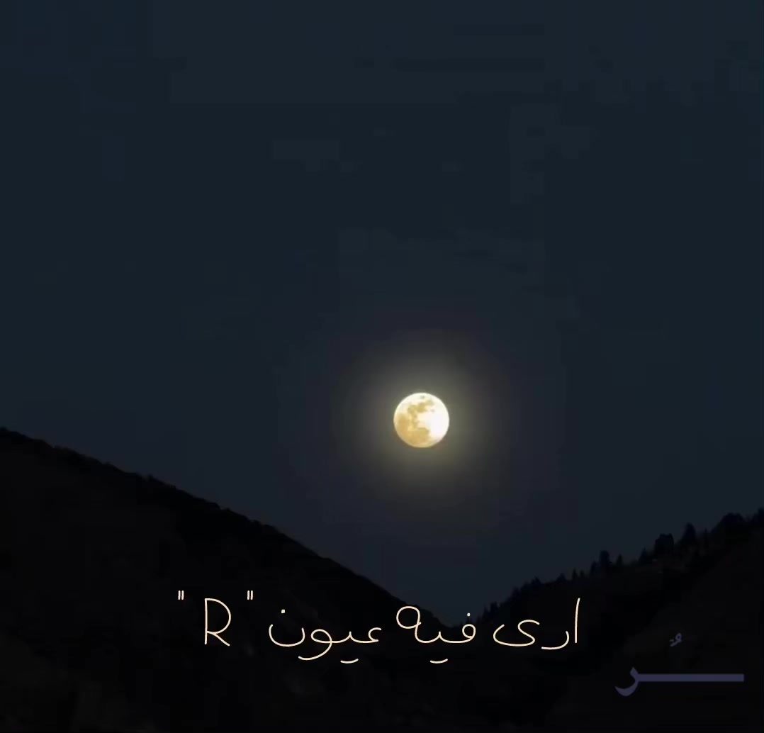 @ــــٌــر