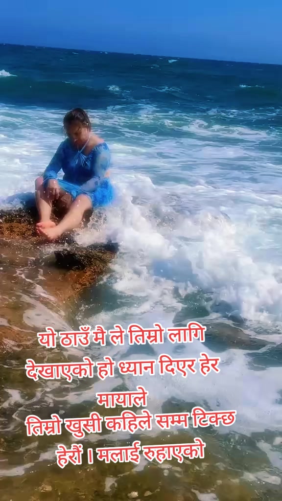 @निशा पौडेल ( निशु )🇪🇺🇮🇸