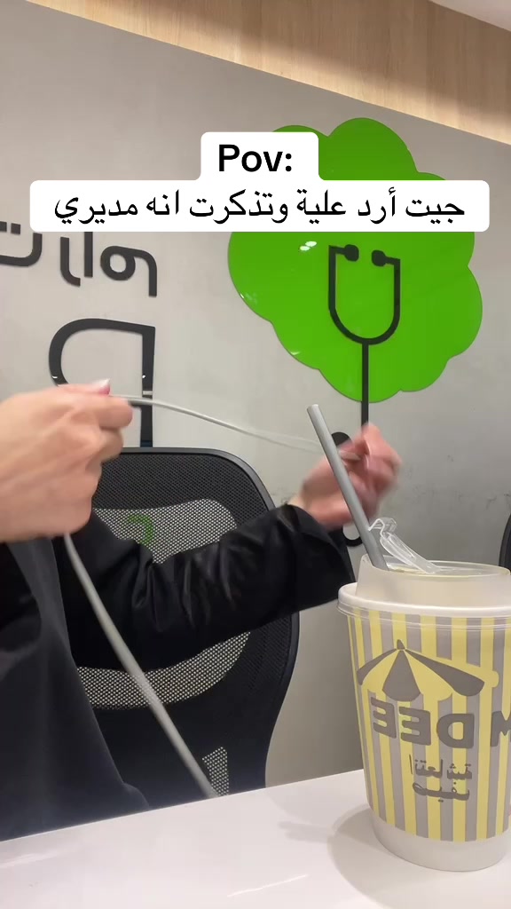 @عيادات رام الطبية