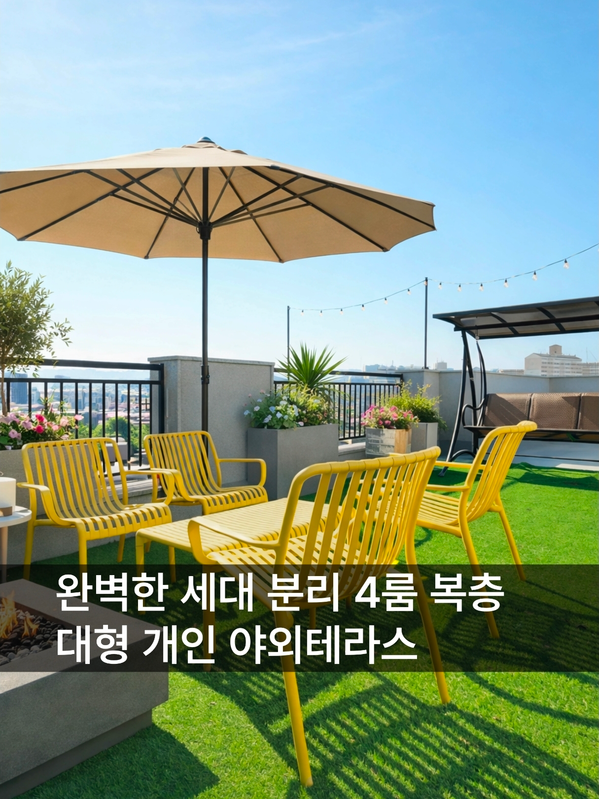 @안산신축다모아_010.4207.2477