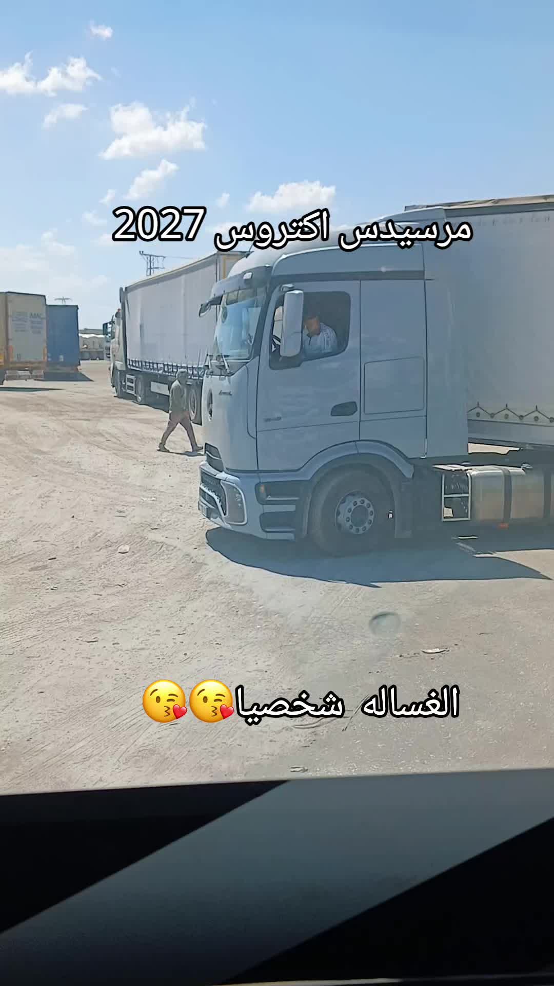 @رشيد زياد
