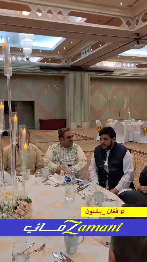 @Zamani Group Trading 🇦🇫