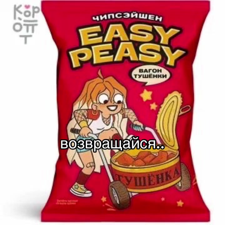@sneshana💣