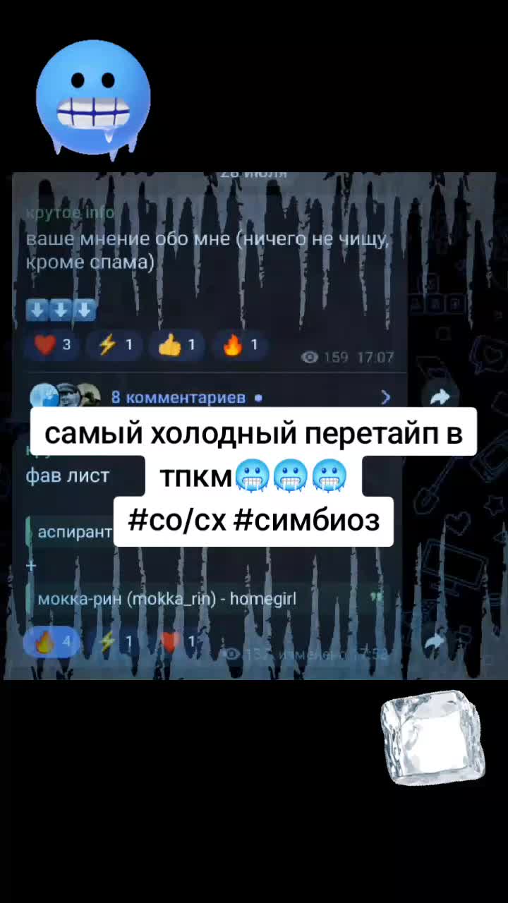 @п&lambda;юш🏳️&zwj;⚧️&bull;so9[🥪🥊|🔵🟠|🏠🔒]