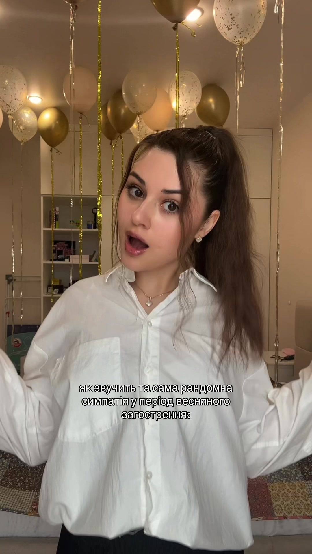 @Liana