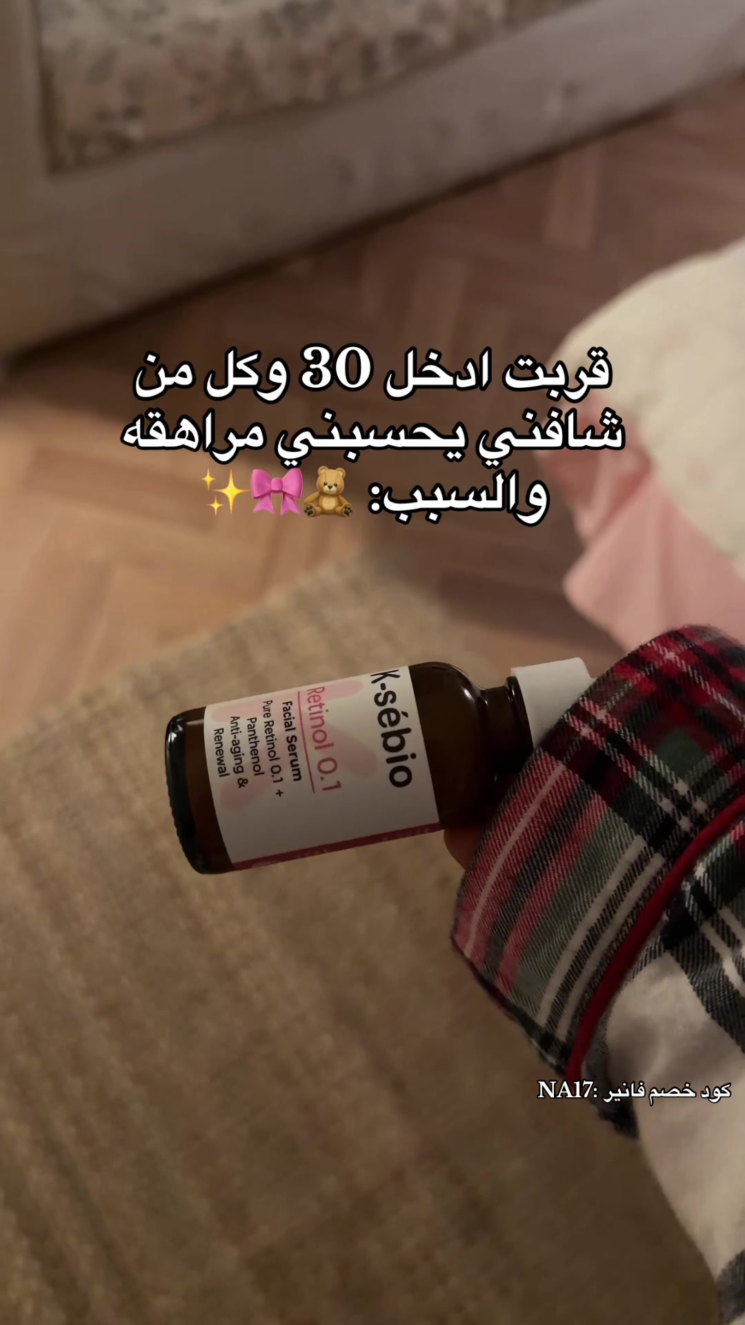 @بلوقر نجوا 🌱