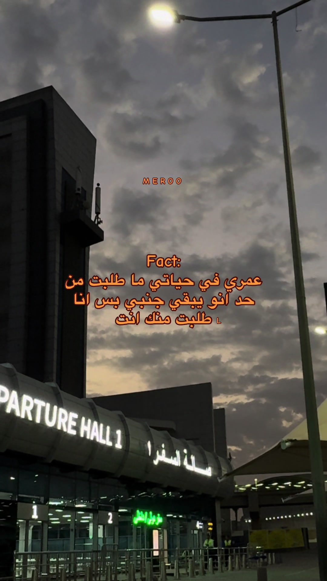 @༒آمِــيـــّر _𓆩ᗩᗰIᖇ𓆪🤎