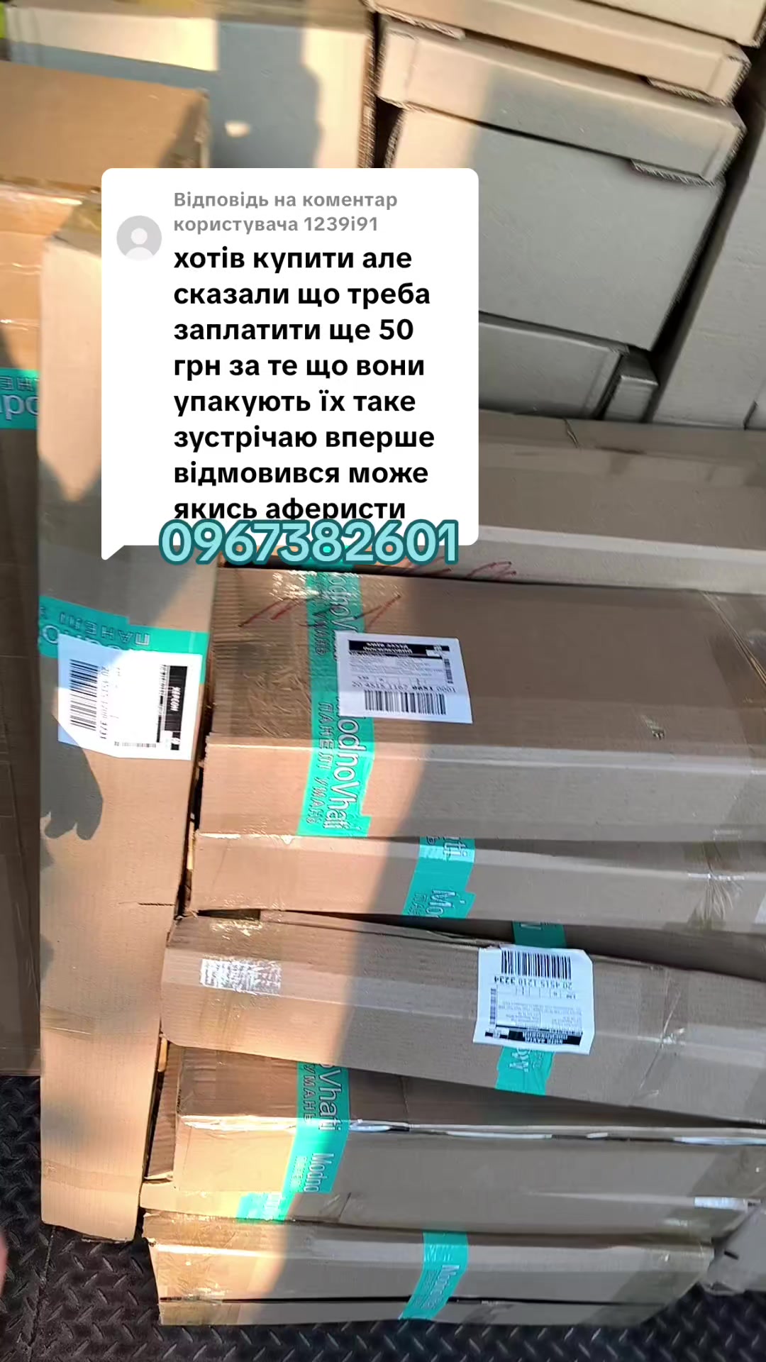 @МодноВхаті3