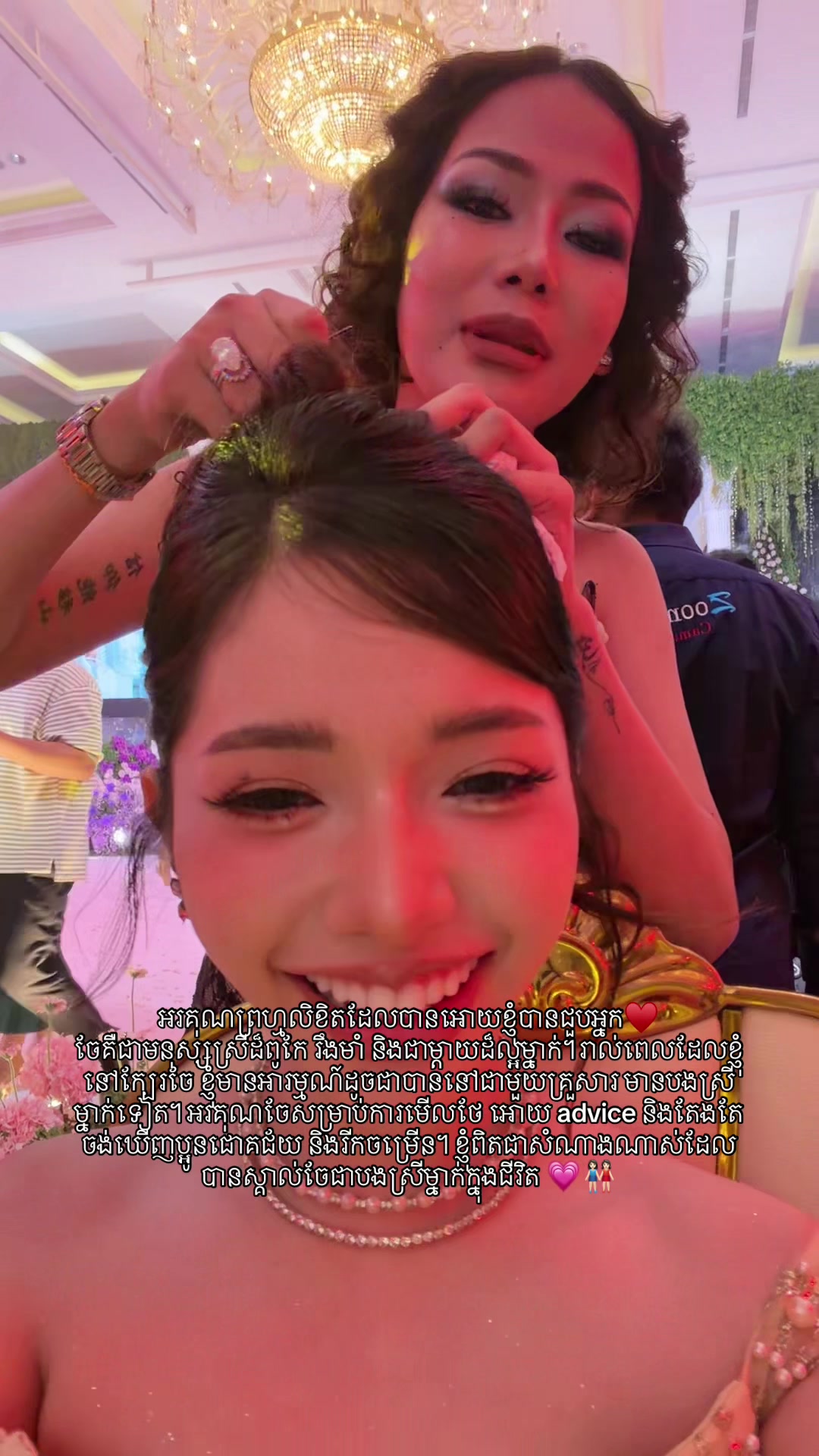 @Lyza Vong.🎀༘⋆˚