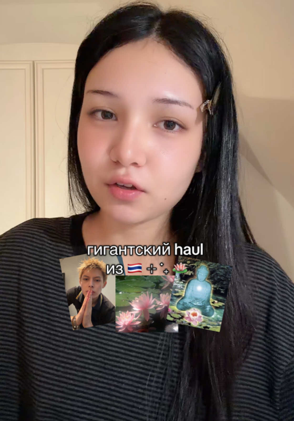 @rinrin ۫ ׅ ✧ 🇰🇿