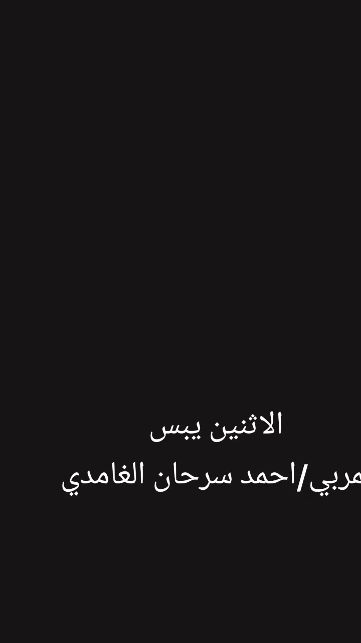 @شامي
