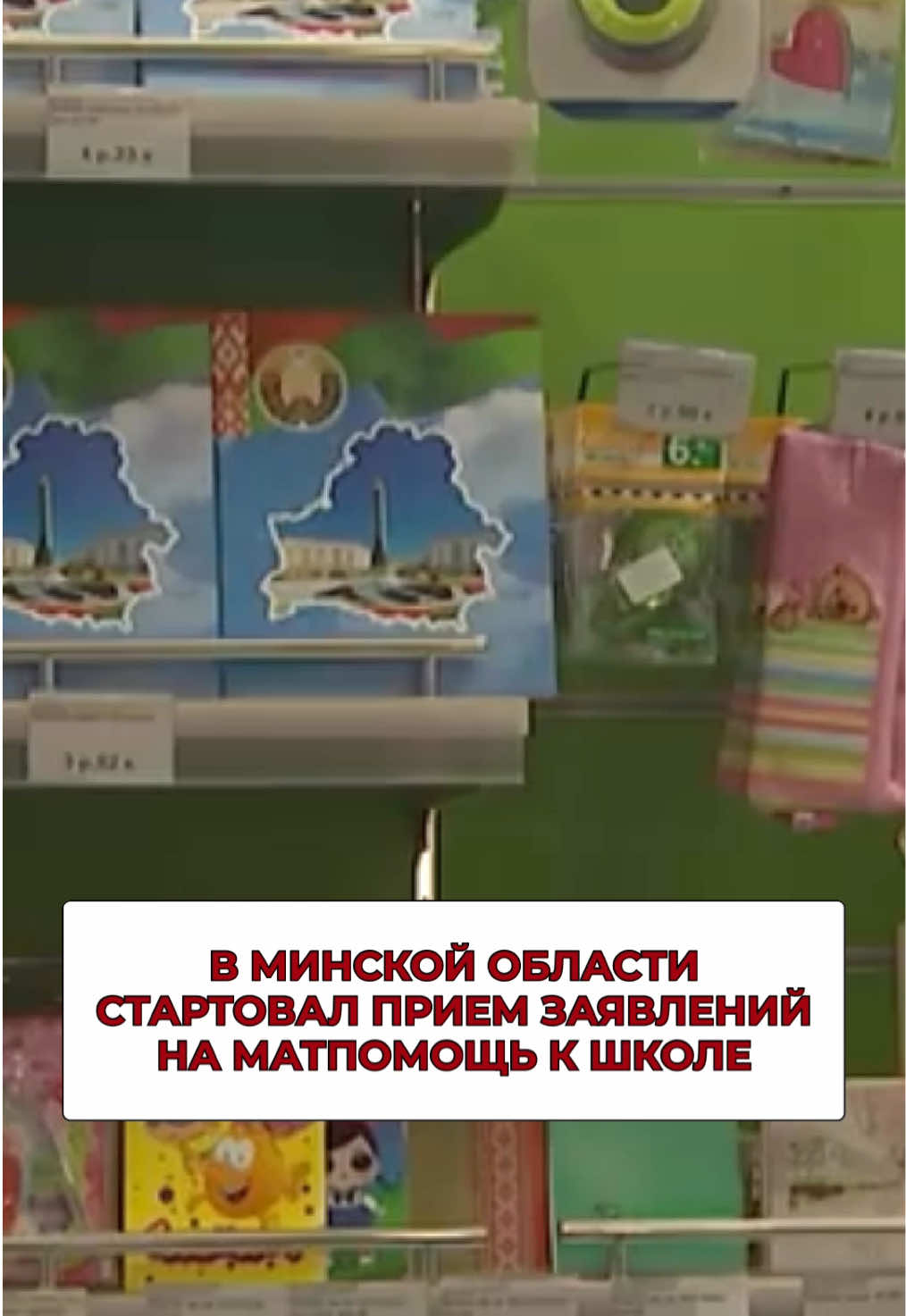 @СекретNO