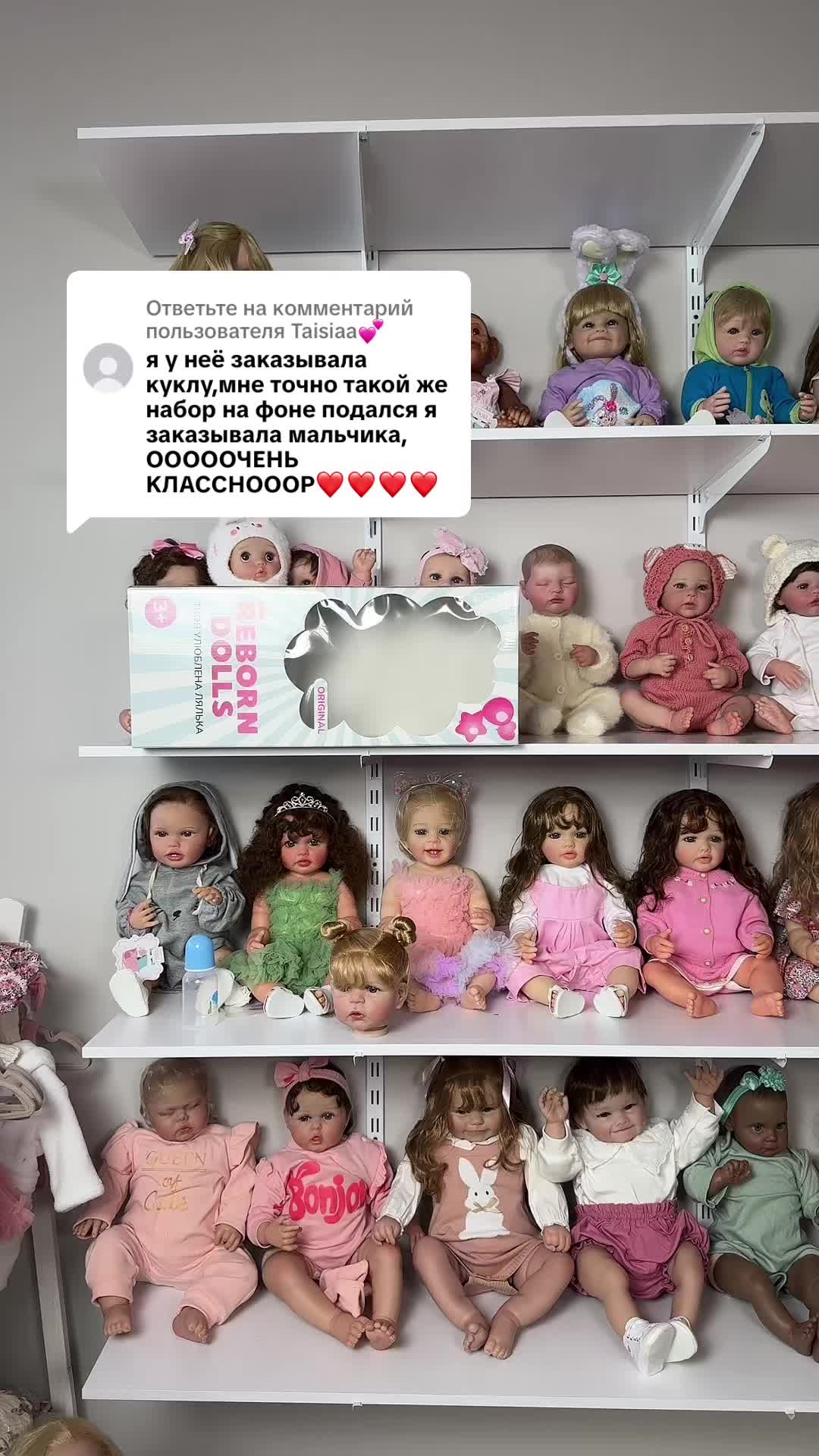@reborn_dolls_ua