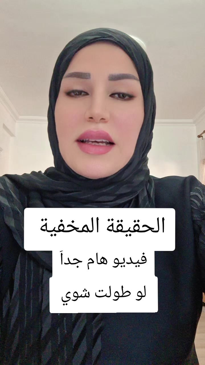@Marwa Jahami