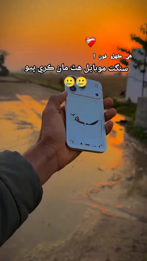 @👉⚡️HOAT SAHAB👈💫🔥
