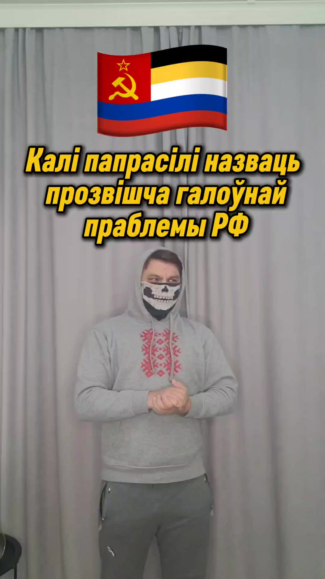 @Бог Сцягаў