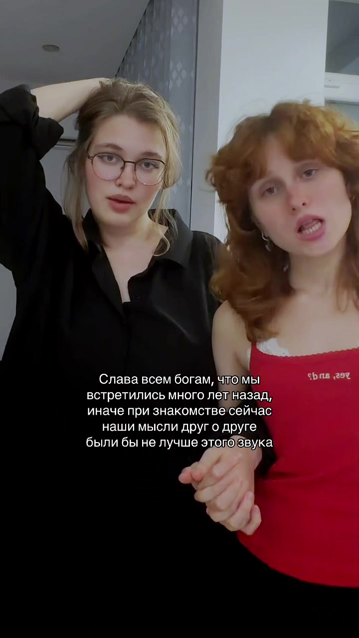 @тихий интерсубъект