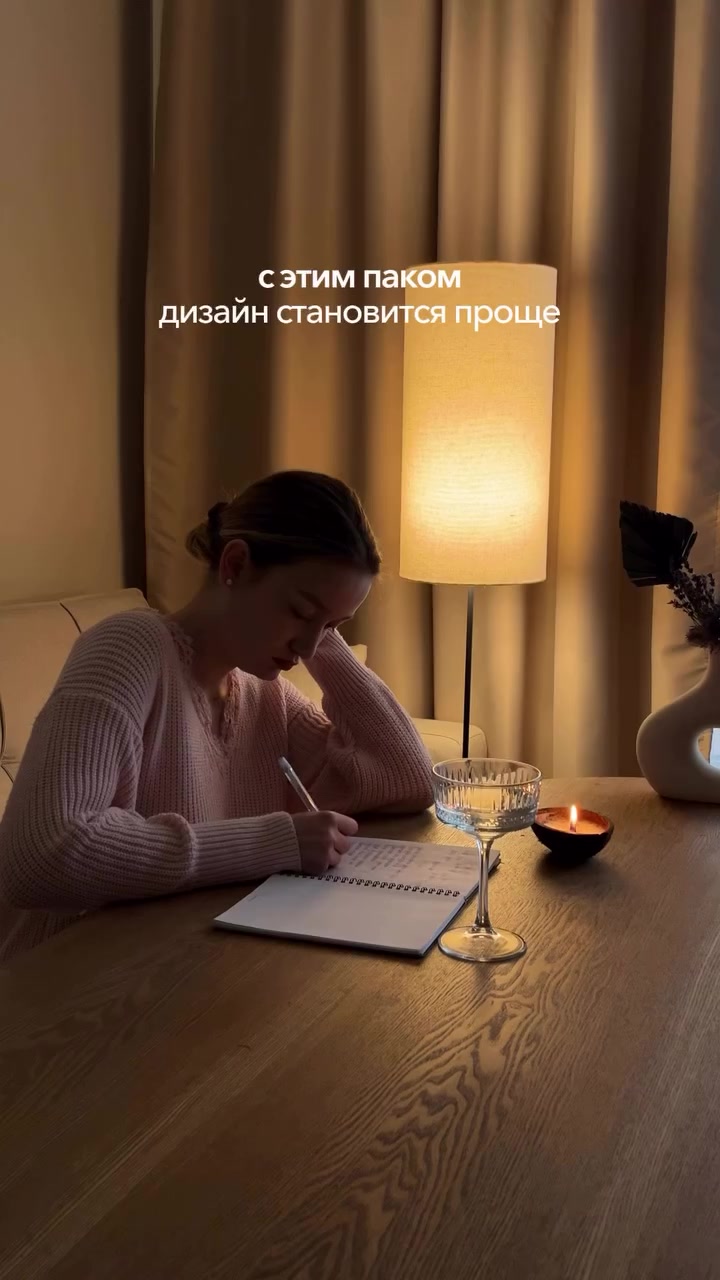 @Диана Сайфутдинова