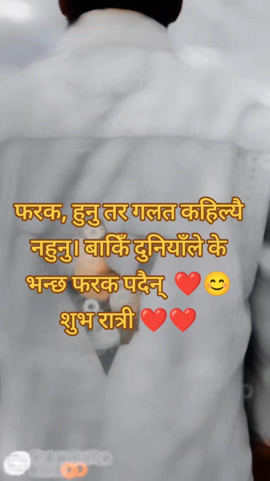 @RAMAN CHEETTRI ЁЯЗжЁЯЗк