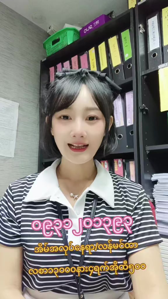 @ladprao48