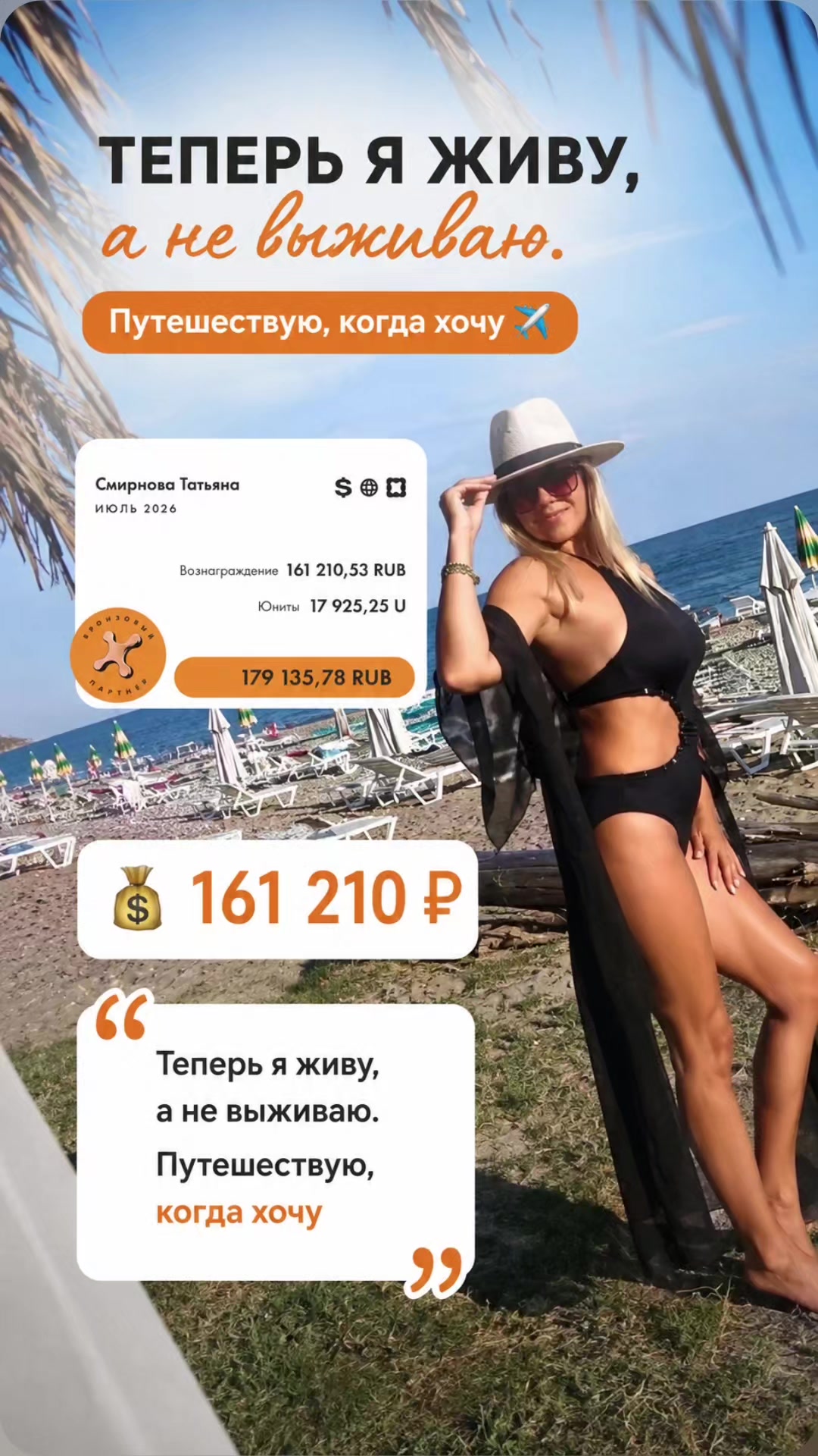 @Ирина