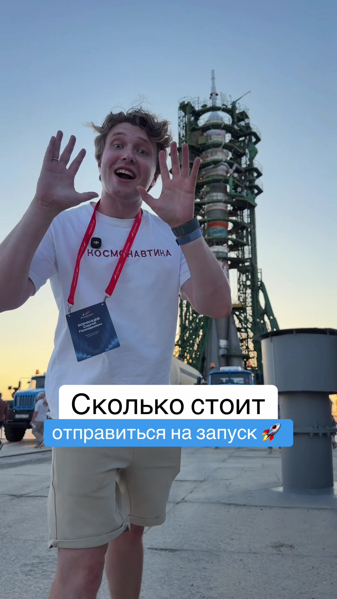 @Главный Техноблог