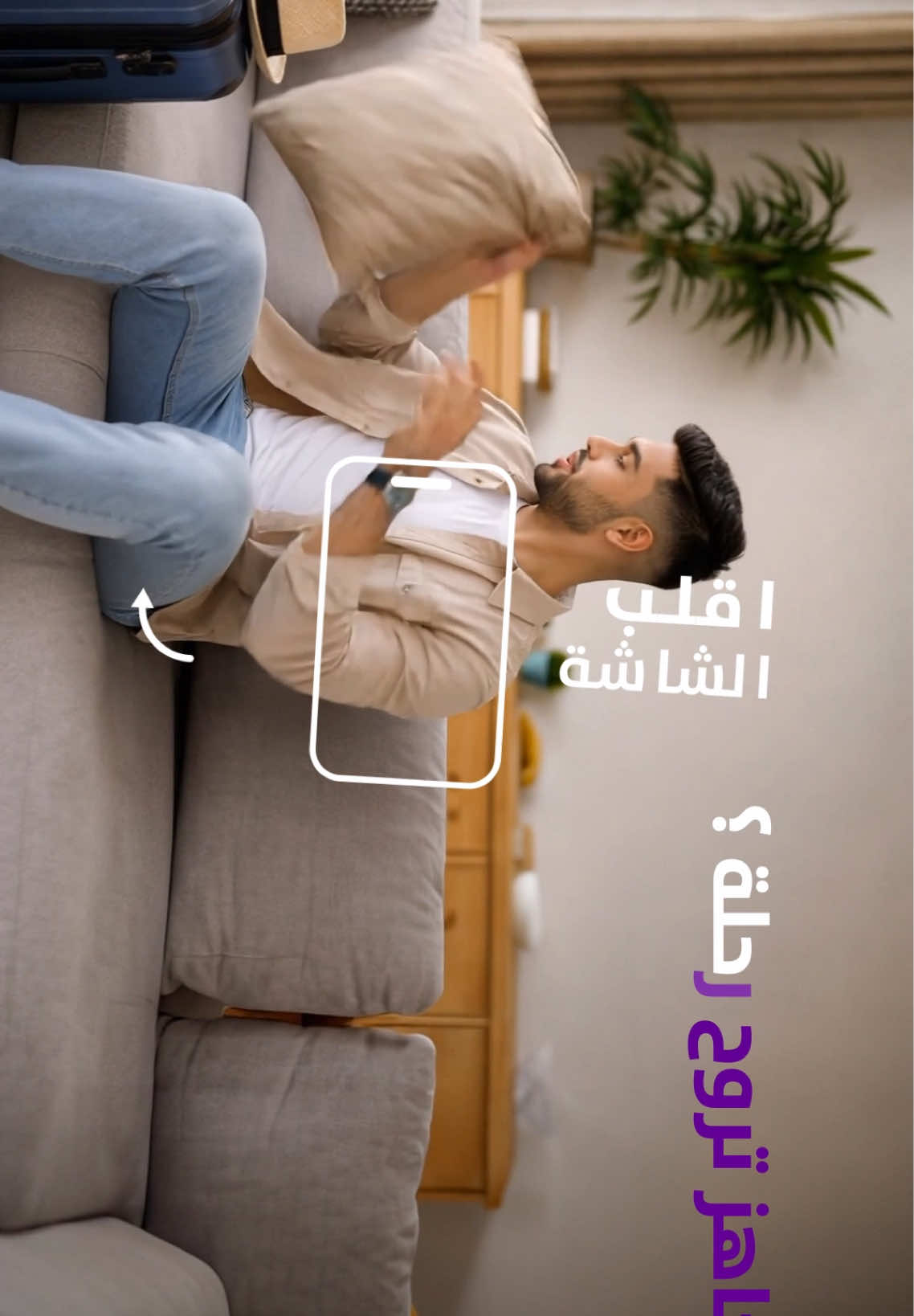 @سويج switch