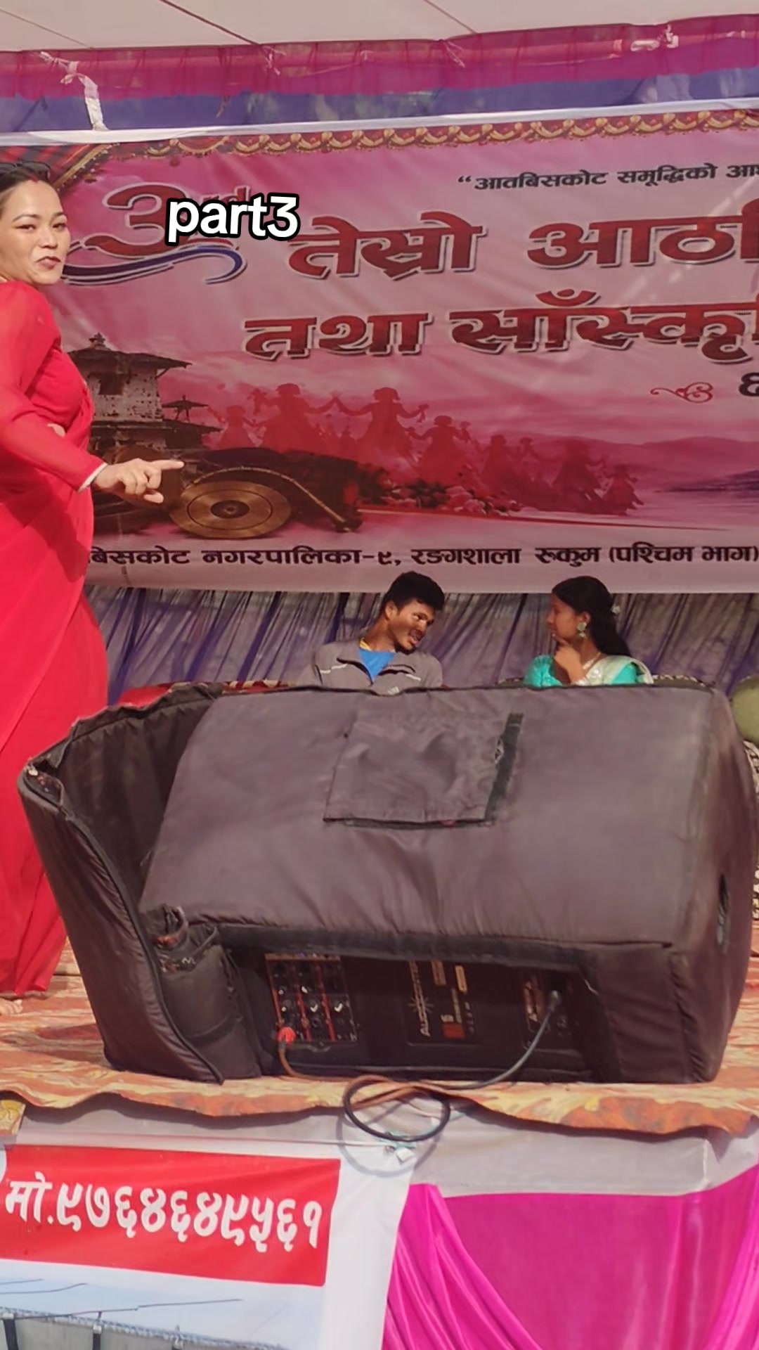 @बिस्मा बुढाथोकी⚔️⚔️