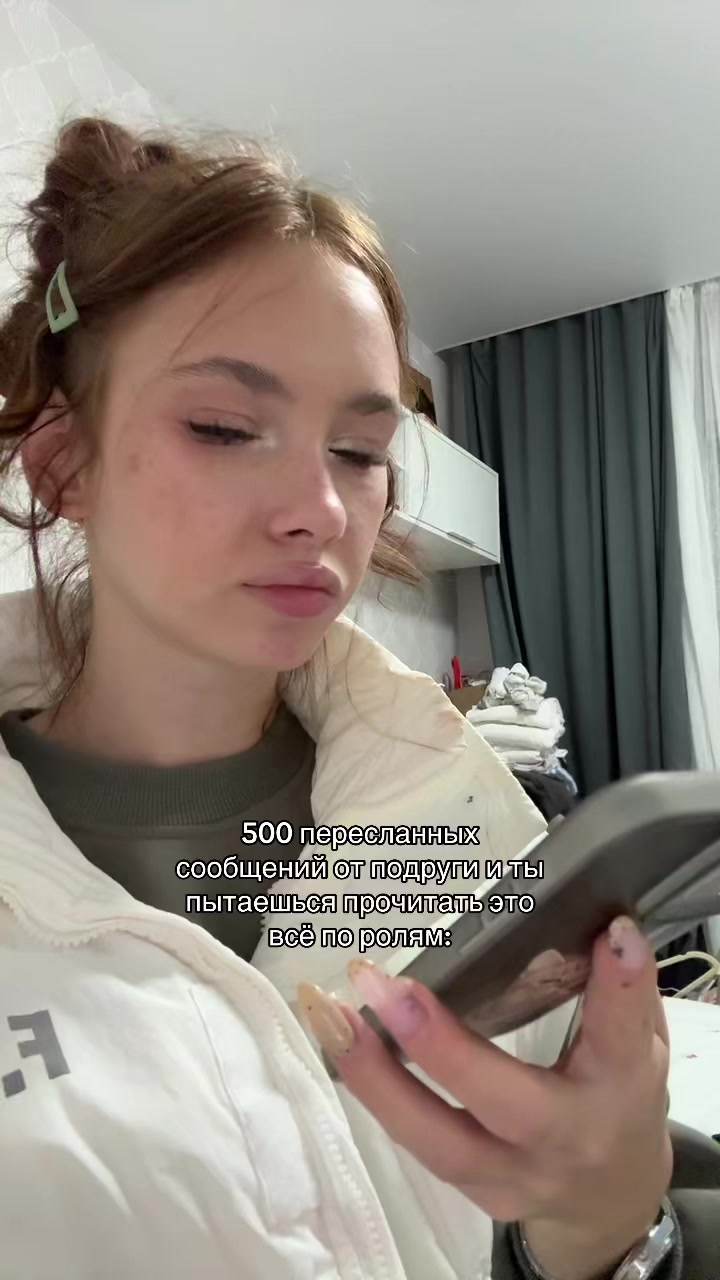 @ульяна игоревна