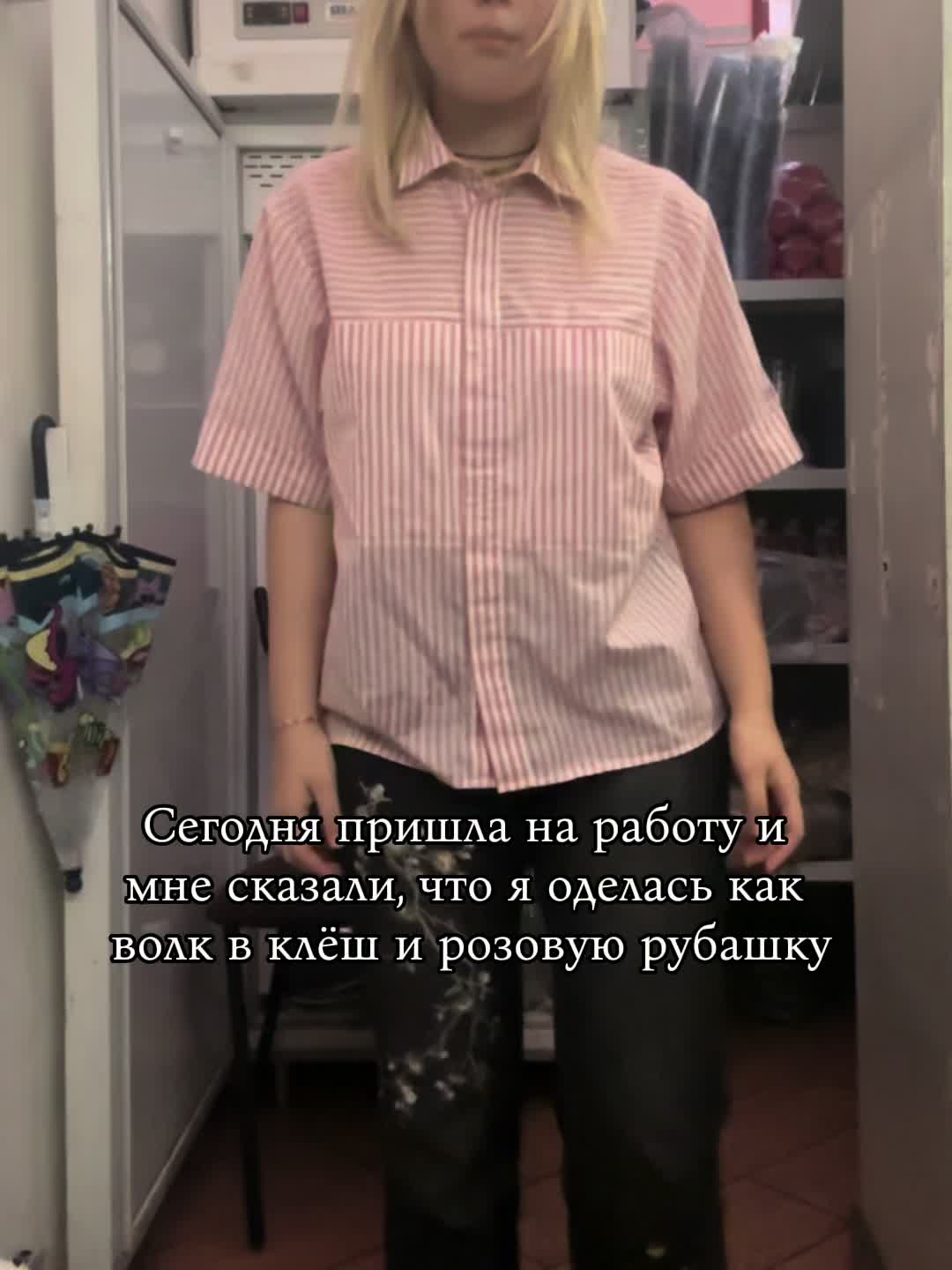 @Маша чё
