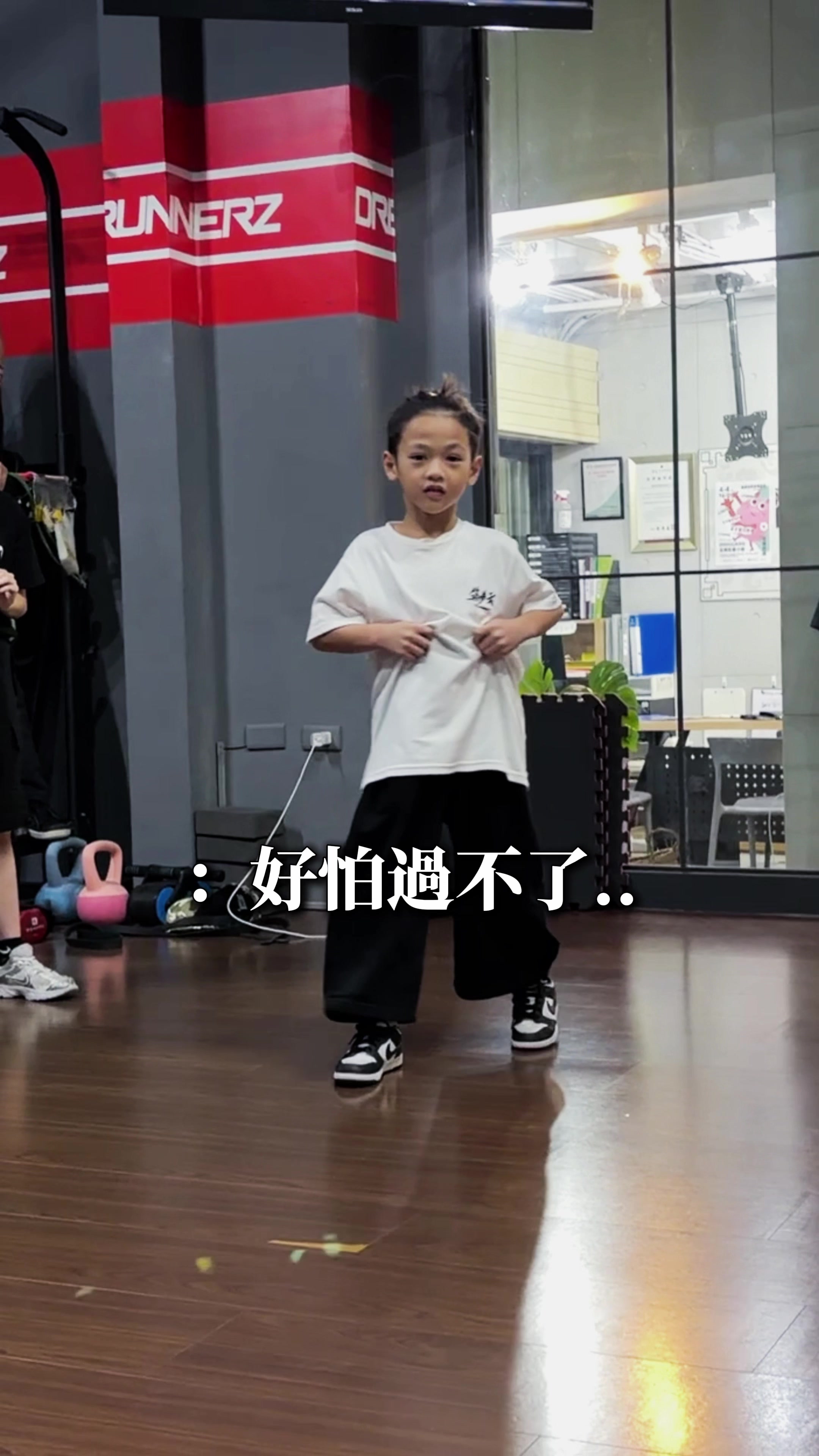 @築夢者街舞