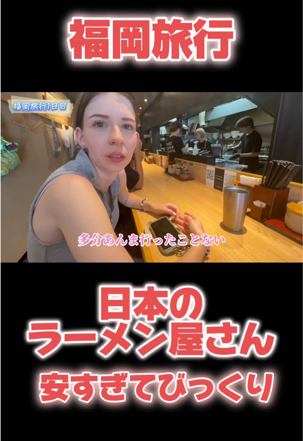 @フランツィと一緒