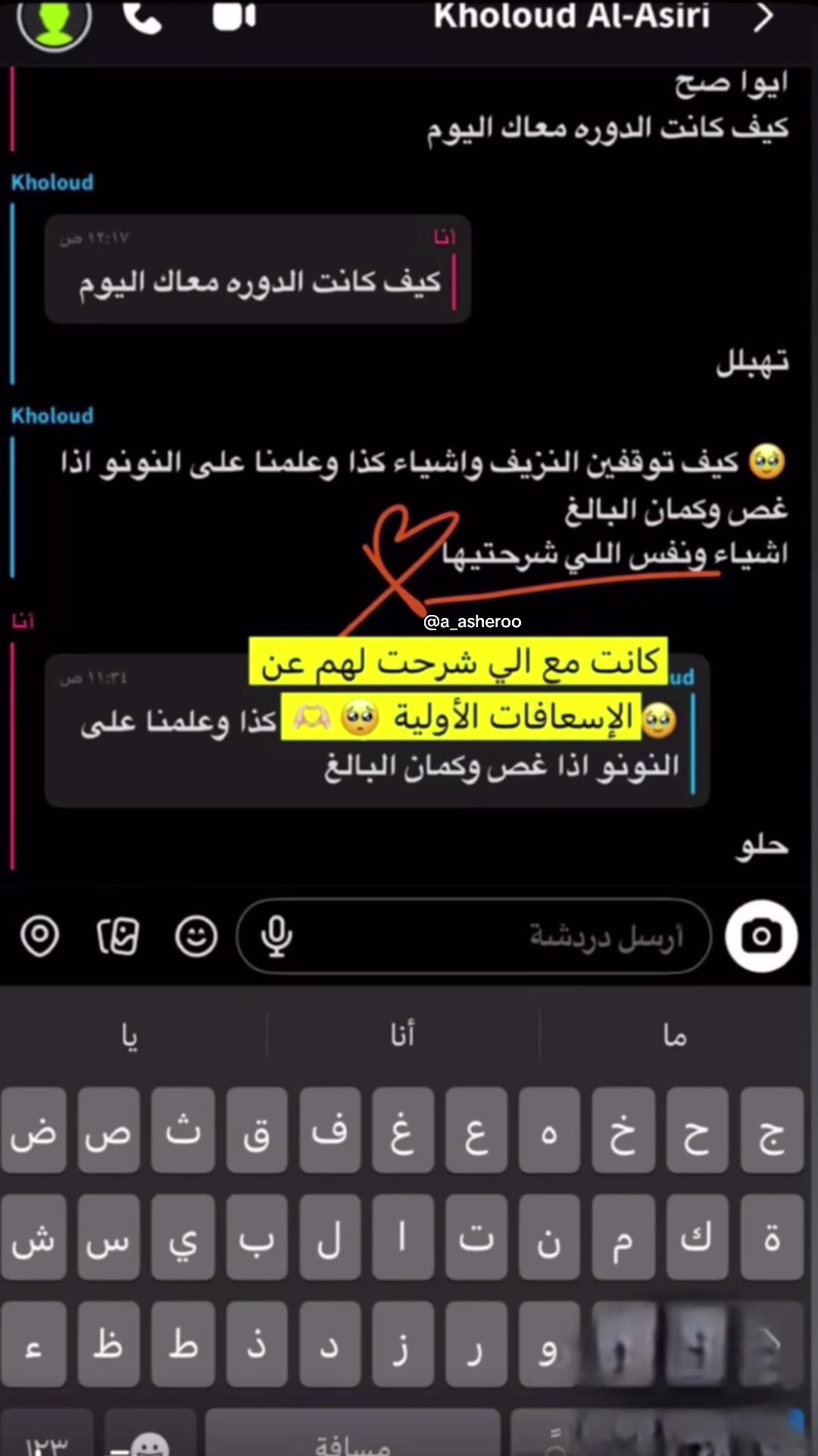 @﮼شريفه❦