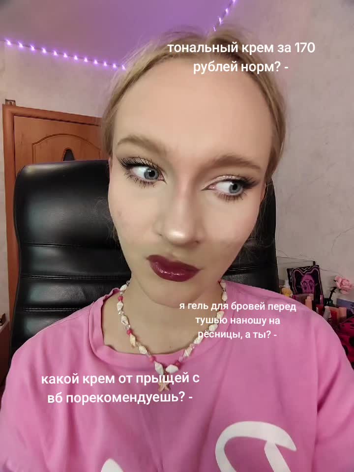 @мейкапчики Anfi