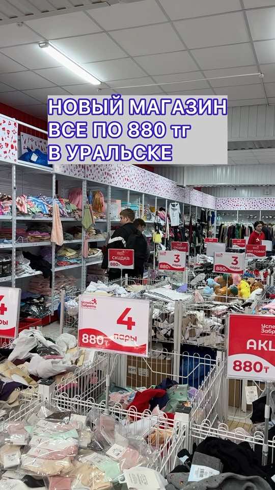 @Уральск в Онлайне